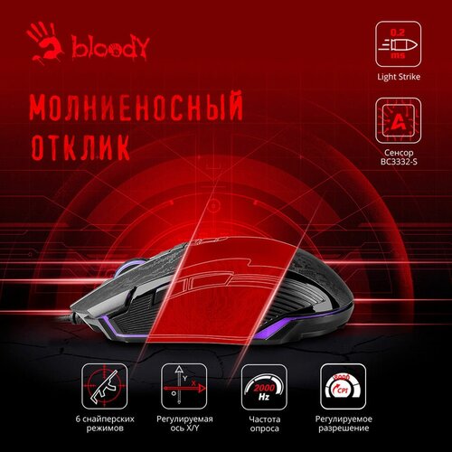 мышь проводная a4tech bloody p93s чёрный usb Мышь A4TECH Bloody P93s Snake, игровая, оптическая, проводная, USB, рисунок [p93s snake activated]