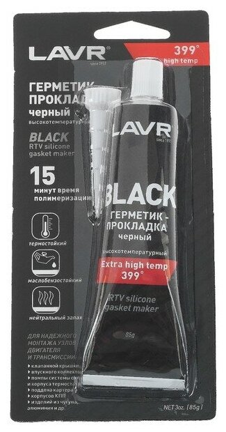 LAVR Герметик-прокладка BLACK LAVR RTV, чёрный, высокотемпературный, силиконовый, 85 г, Ln1738