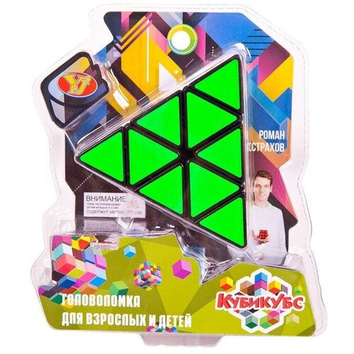 Игра-головоломка Junfa Кубикубс Треугольник, на блистере ZY774015