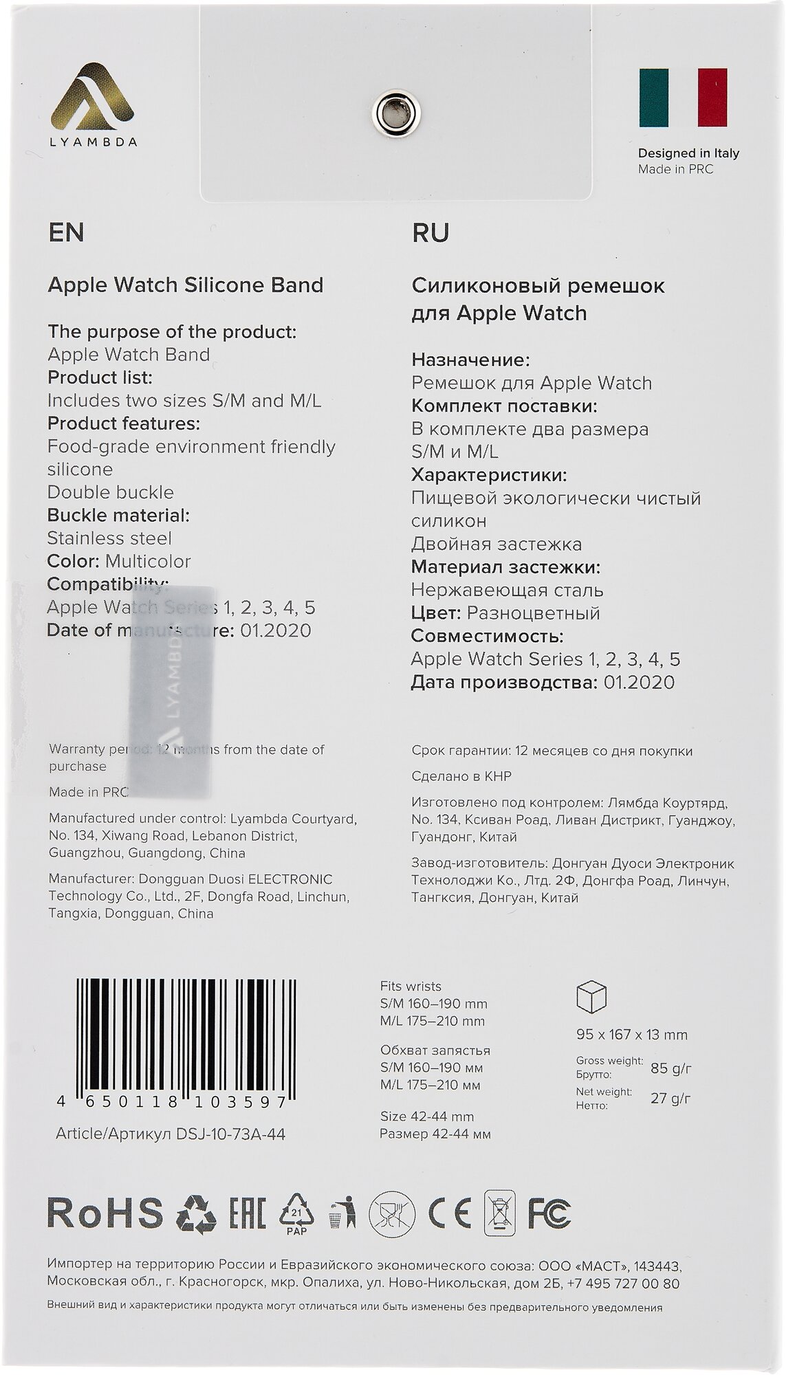 Ремешок Lyambda Urban для Apple Watch Series 3/4/5 серый (DSJ-10-207A-44) Noname - фото №6