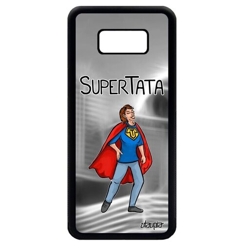 фото Качественный чехол на телефон // samsung galaxy s8 plus // "супертетя" шутка рисунок, utaupia, серый