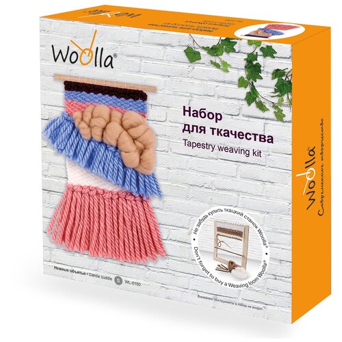 фото Набор для создания картины из шерсти, wl-0150, "нежные объятья" woolla