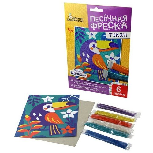 Набор для творчества. Песочная фреска Тукан (без рамки, 6 цветов, 138х165 мм) 04315