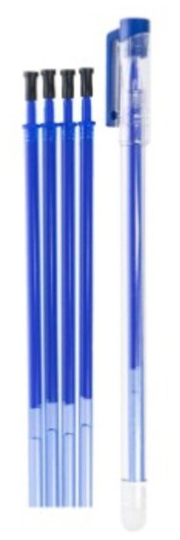 Ручка гелевая синяя со стираемыми чернилами + 4 запасных стержня