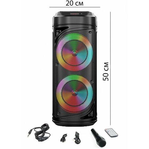 Большая беспроводная портативная блютуз bluetooth колонка c микрофоном радио светомузыка и AUX ZQS6212 250000₽