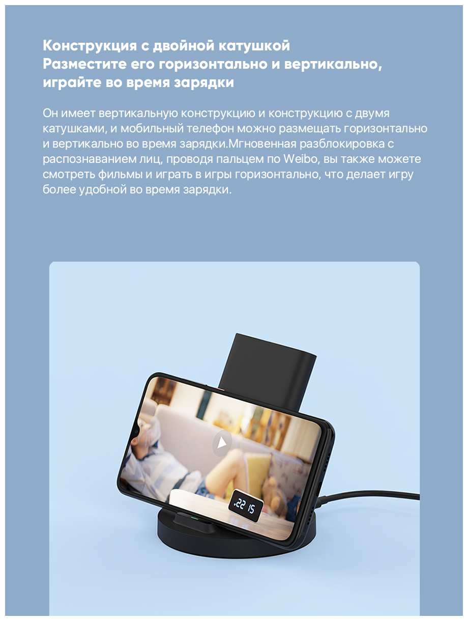 Беспроводное зарядное устройство XIAOMI Mi 20W Wireless Charging Stand, USB type-C, 2A, черный - фото №19