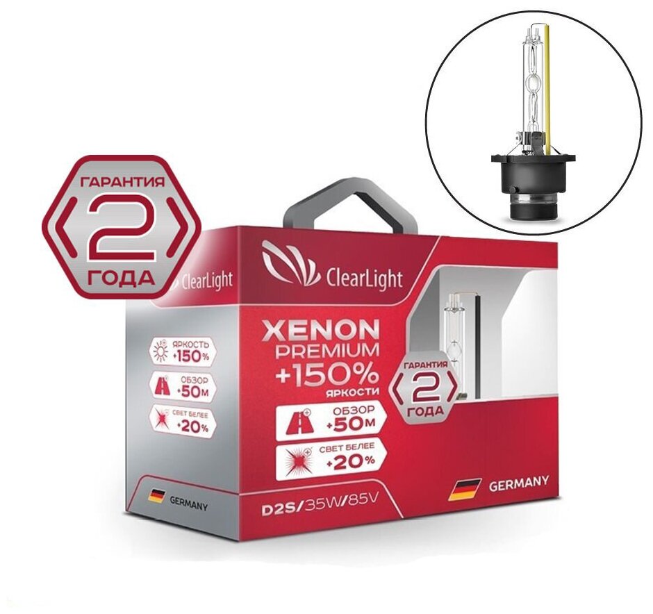 Лампа ксеноновая Clearlight Xenon Premium+150% HB4 (1 шт)