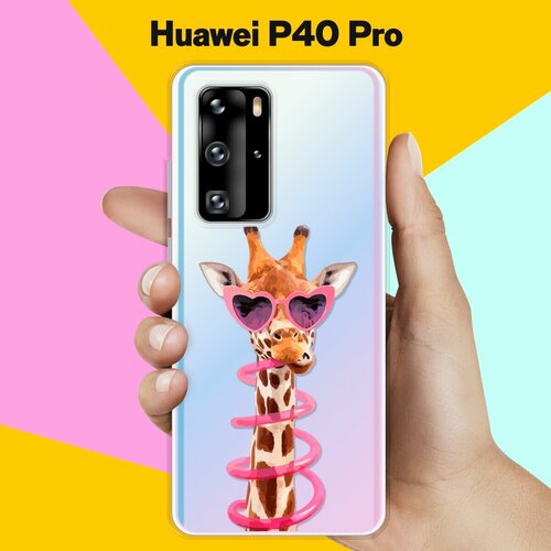 Силиконовый чехол Жираф на Huawei P40 Pro силиконовый чехол с принтом all flowers for you для huawei p40 pro хуавей п40 про