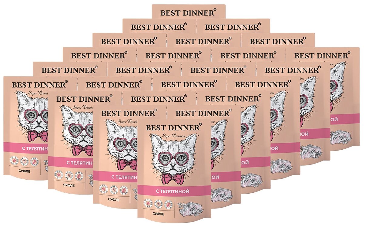 Best Dinner консервы для кошек и котят с 6 месяца мясные деликатесы суфле с телятиной пауч 24х85г