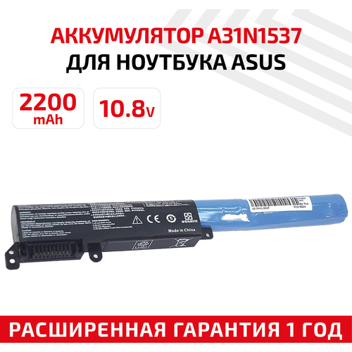 max raabe Аккумулятор (АКБ, аккумуляторная батарея) A31N1537 для ноутбука Asus X441SA, 10.8В, 2200мАч, черный