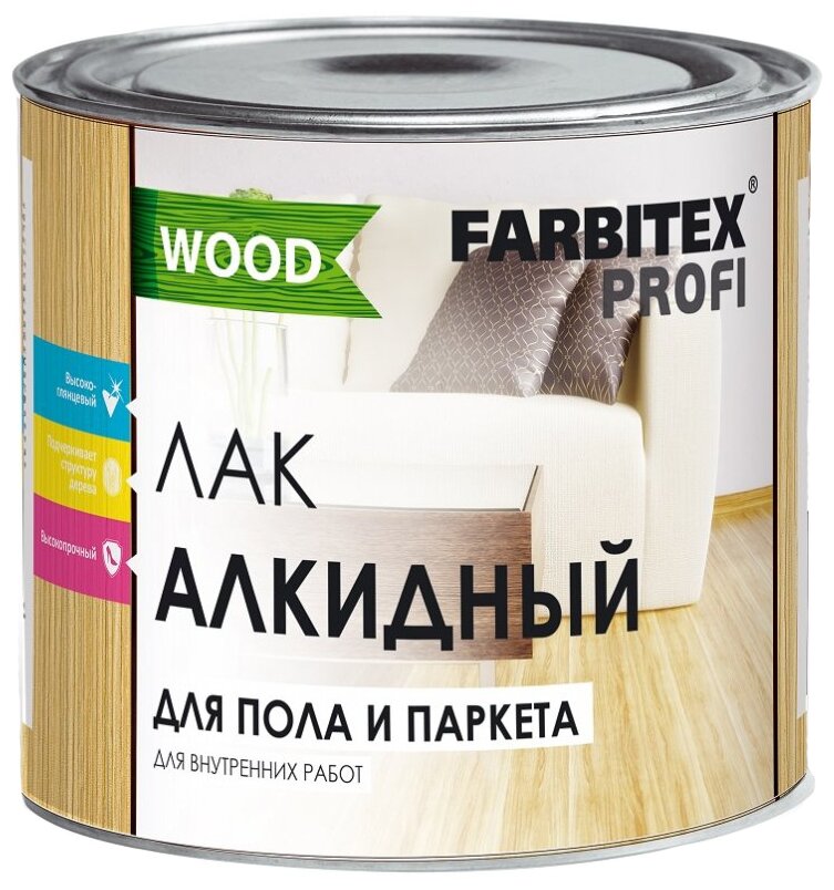 Лак алкидный для пола и паркета FARBITEX профи WOOD (Артикул: 4300005038; Фасовка = 1,9 л)