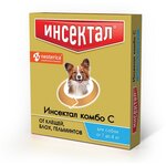 Инсектал Комбо капли для собак от 1 до 4 кг, от клещей, блох, гельминтов 1 пипетка - изображение