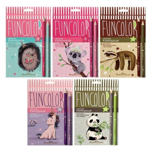 Карандаши 18 цветов BrunoVisconti FunColor пластиковые трёхгранные 653₽