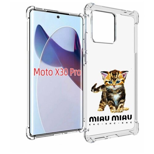 Чехол MyPads Бренд miau miau для Motorola Moto X30 Pro задняя-панель-накладка-бампер