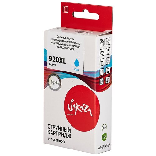 Струйный картридж Sakura CD972AE (№920XL Cyan) для HP, голубой, 14,6 мл, 980 к. струйный картридж sakura cd975ae 920xl black для hp черный 56 6 мл 1800 к