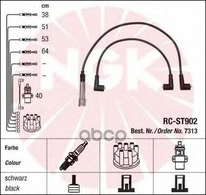 Провода Зажигания (К-Т) [Rc-St902] NGK арт. 7313