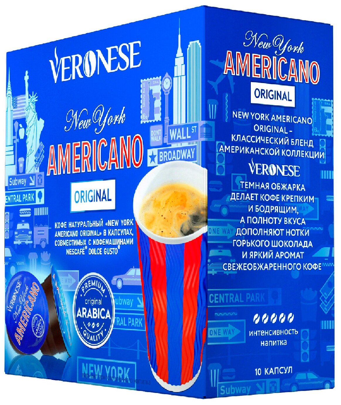 Кофе в капсулах New York Americano Original, капсулы для кофемашин Dolce Gusto - фотография № 2