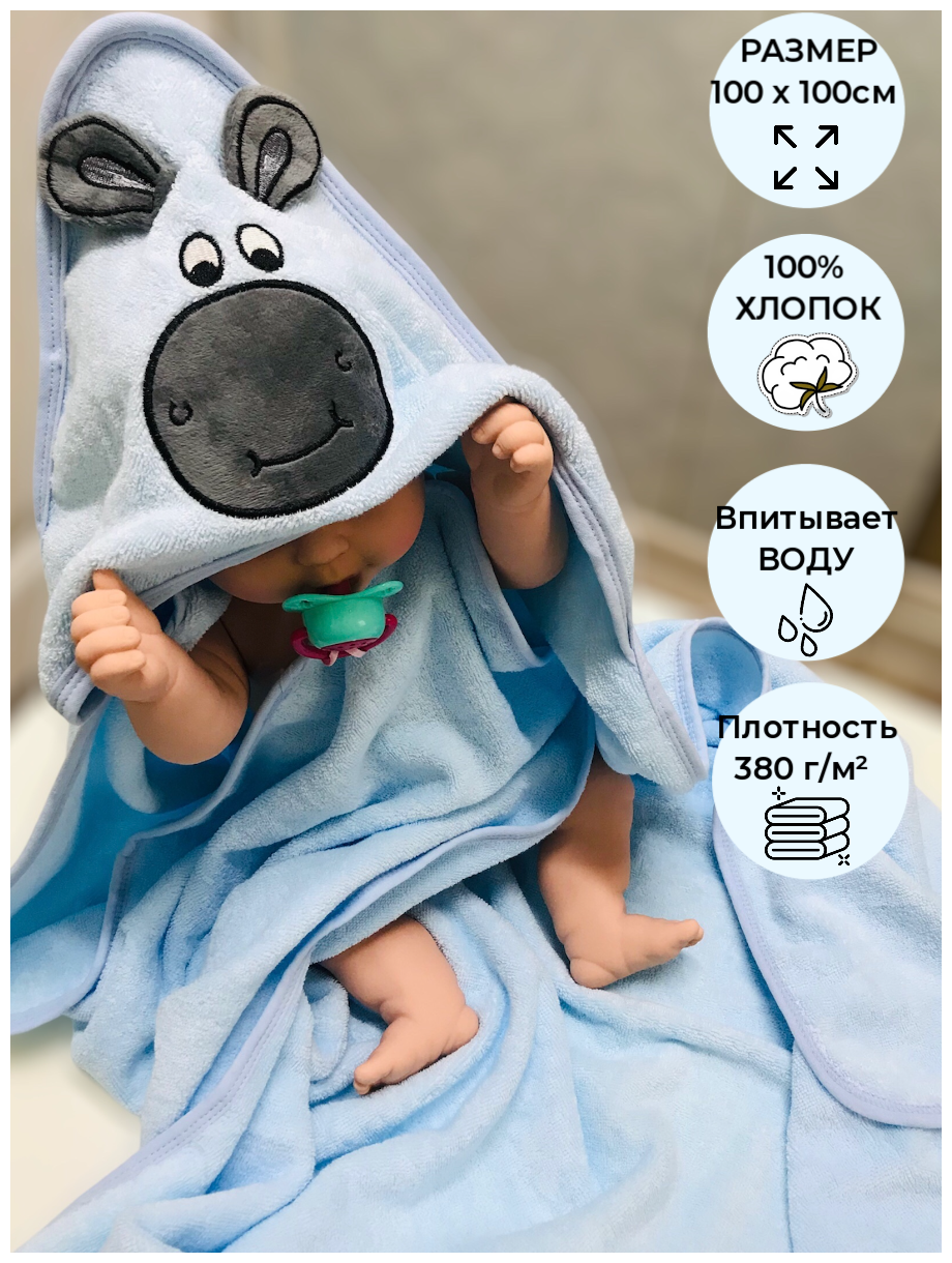Полотенце детское махровое с капюшоном уголок - фотография № 1