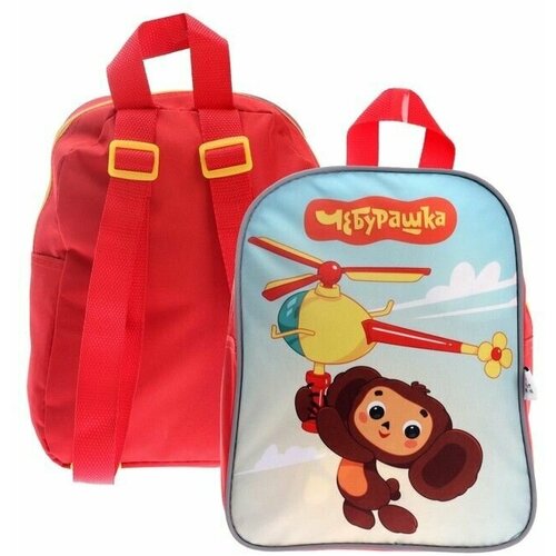 Рюкзак детский 25 х 205 х 10 см Чебурашка 838₽