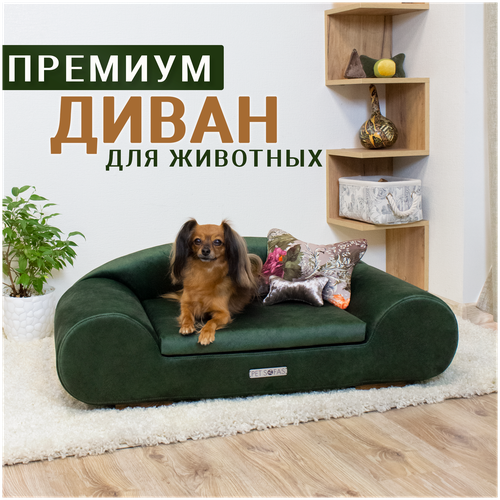 Лежанка-диван для собак и кошек. Деревянный каркас. I Лежак лофт - PET SOFAS I Размер - S