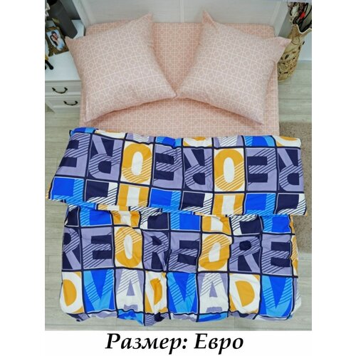 синий, бежевый, желтый