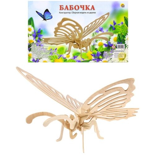 Сборная модель из дерева. 2 BIG бабочка / сборные модели