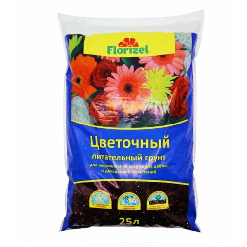 Грунт для цветов универсальный Florizel 25 л.