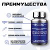 Фото #7 Аминокислотный комплекс Scitec Nutrition Taurine