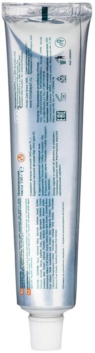 Паста Himalaya (Хималая) зубная Herbals Dental Cream 100 г Himalaya Drug - фото №9