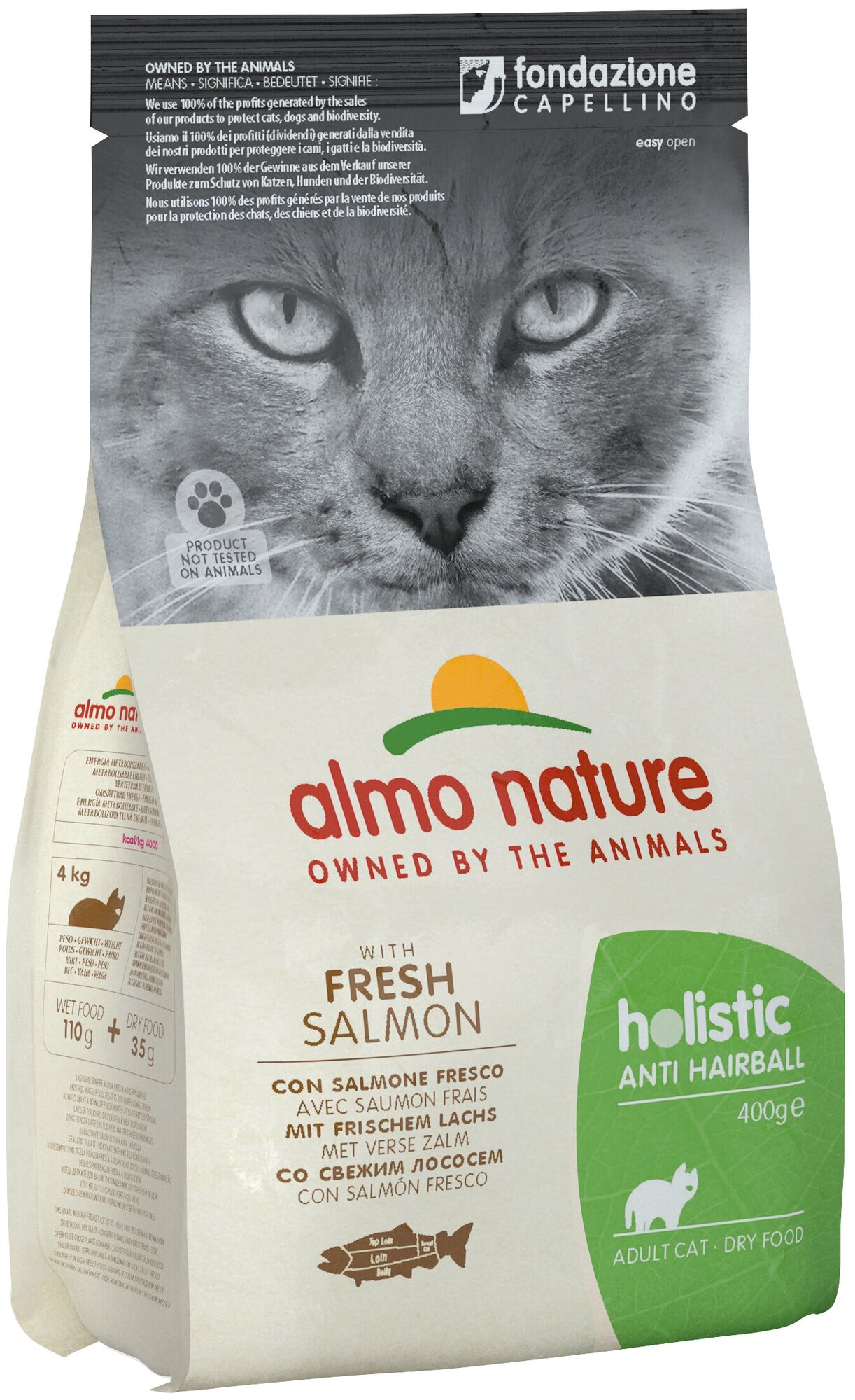 ALMO NATURE ADULT CAT ANTI HAIRBALL FRESH SALMON для взрослых кошек для вывода шерсти с лососем (2 кг)