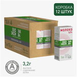 Молоко ЭкоНива ультрапастеризованное Professional Line 3.2% - изображение