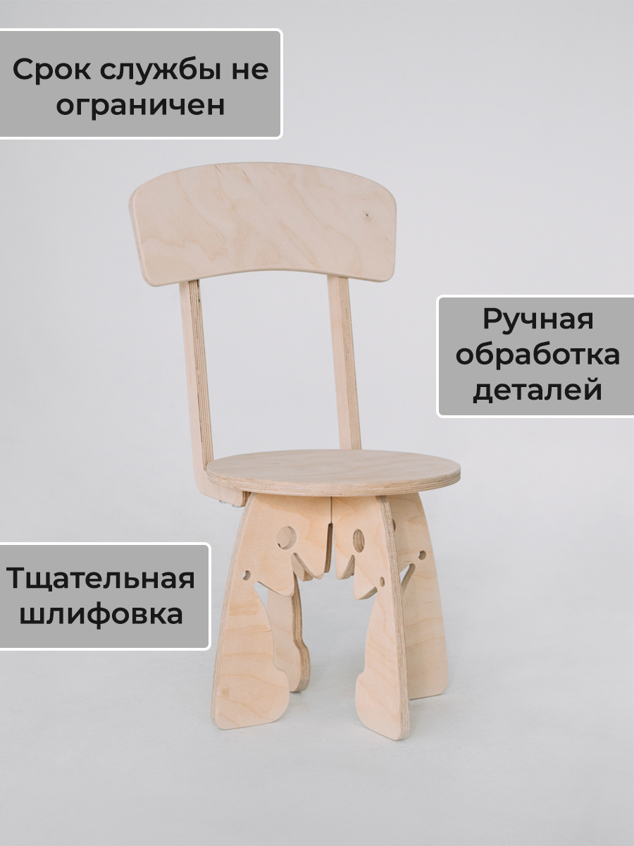 Табурет-стульчик детский из дерева, трансформер, для дома, для дачи TEXTURA - фотография № 5