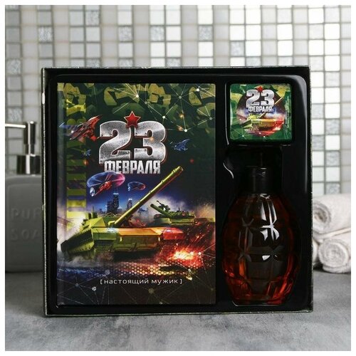 фото Набор "23 февраля" гель для душа граната 250 мл аромат мужского парфюма, ежедневник, мыло 5040691 . yandex market