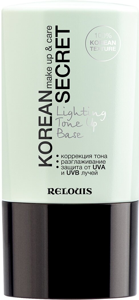 База под макияж Relouis Korean Secret Make Up & Care Lighting Tone Up Base