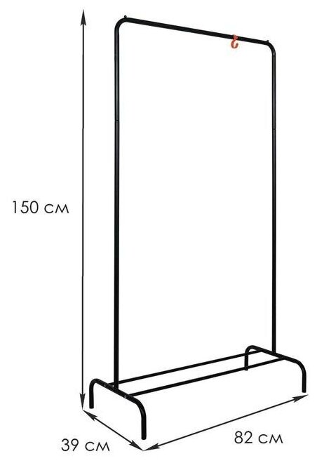 Стойка для одежды «Радуга», 82×39×150 см, цвет чёрный - фотография № 5