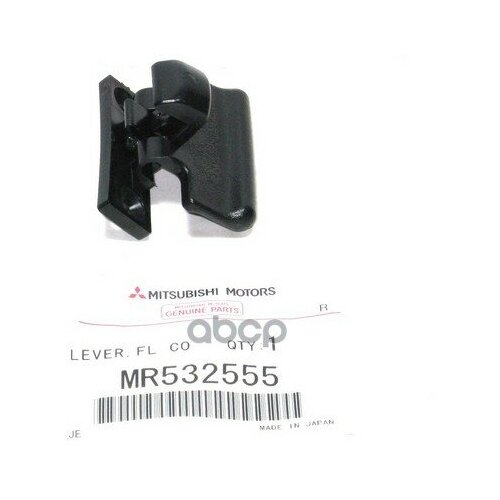 Защелка Крышки Подлокотника MITSUBISHI арт MR532555 701₽