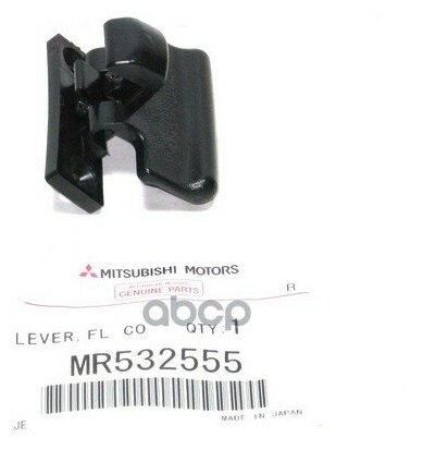 Защелка Крышки Подлокотника MITSUBISHI арт. MR532555