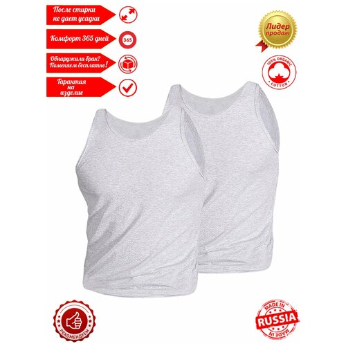 фото Футболка серая без рукавов/ мужская/ 2 штуки в комплекте 54размера русский стиль