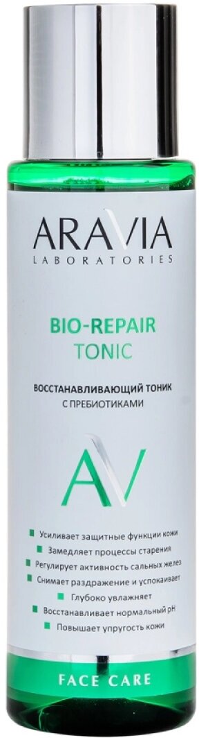 ARAVIA Laboratories, Восстанавливающий тоник с пребиотиками Bio-Repair Tonic, 250 мл