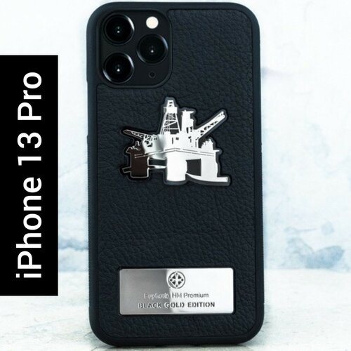 Чехол iPhone 13 Pro - Euphoria Drilling Oil Black Gold edition