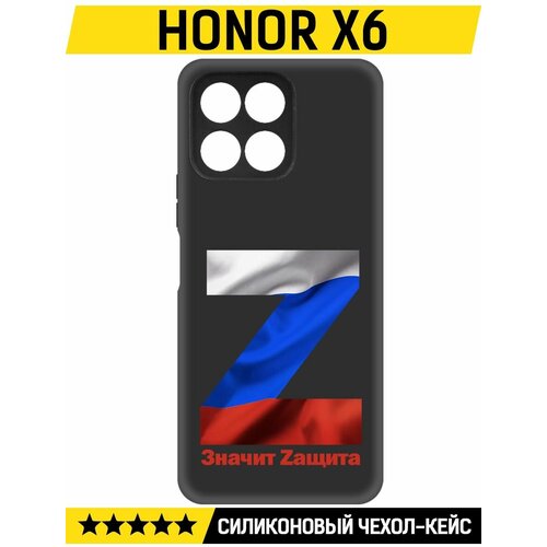 Чехол-накладка Krutoff Soft Case Z-Значит Zащита для Honor X6 черный чехол накладка krutoff soft case z значит zащита для honor magic 5 lite черный