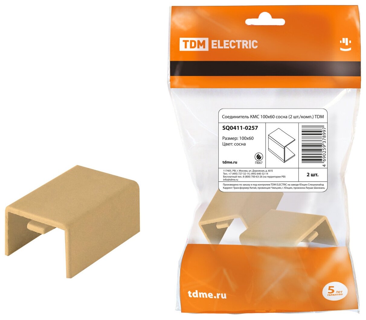 фото Соединитель КМС 100х60 сосна (2 шт./комп.) TDM {SQ0411-0257}