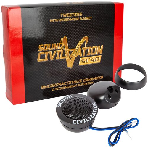 Sound Civilization Kicx SC- 40 259000₽