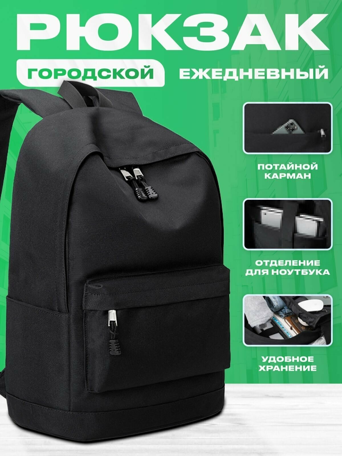 Рюкзак мужской спортивный городской большой тканевый вместительный