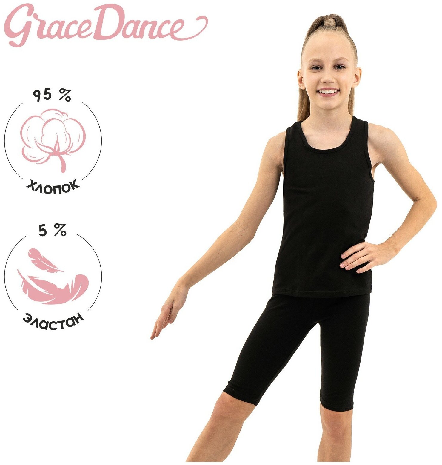 Майка Grace Dance