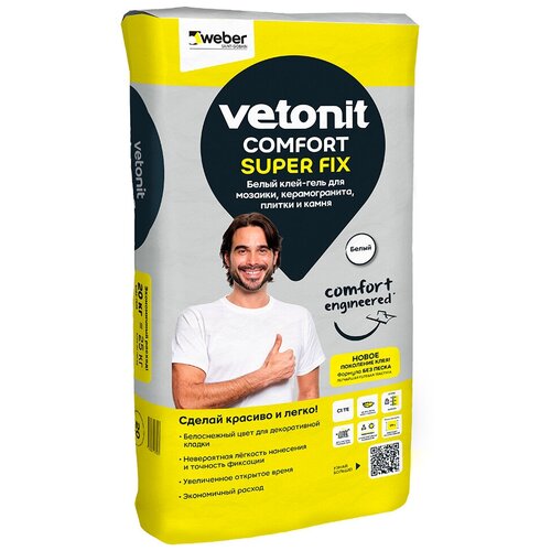 Клей для плитки, керамогранита и камня Vetonit Comfort Super Fix белый (класс С1) 20 кг