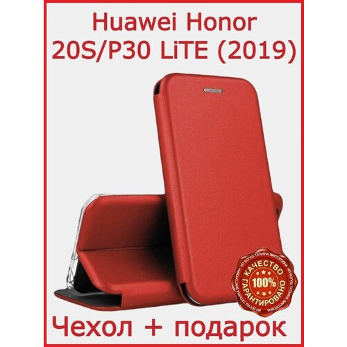 Чехол-книжка на Huawei p30 Lite Honor 20 Lite