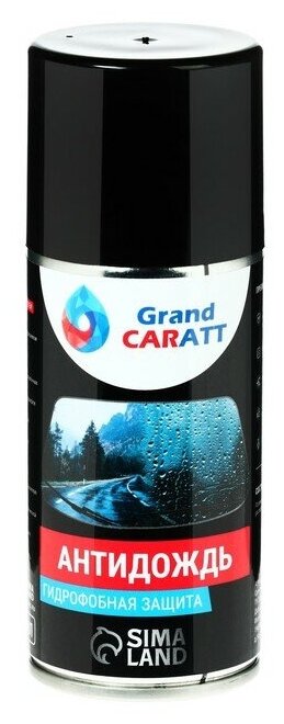 Антидождь Grand Caratt 210 мл./В упаковке шт: 1
