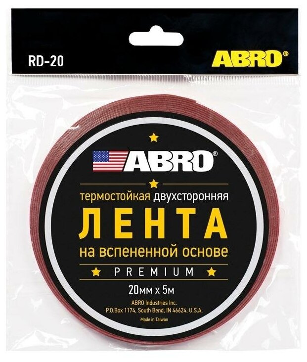 фото Скотч 2-х сторонний (06х5м) красный ABRO ABRO