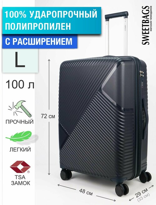 Чемодан , 100 л, размер L, черный, синий